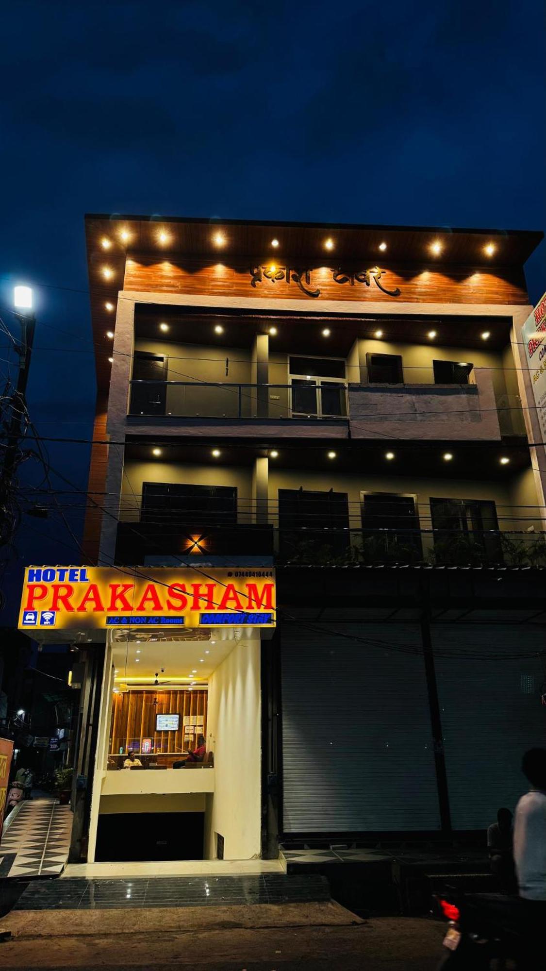 Hotel Prakasham Ujjain Exterior foto